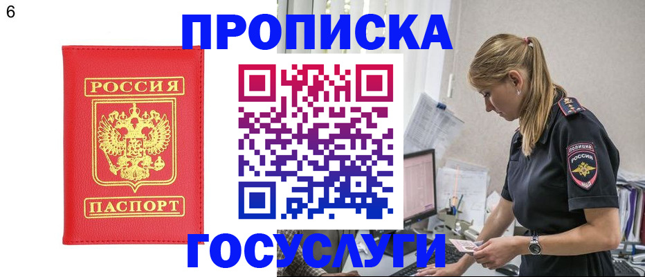 пропишу в квартире в Павловском Посаде